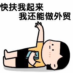 外貿網(wǎng)站建設